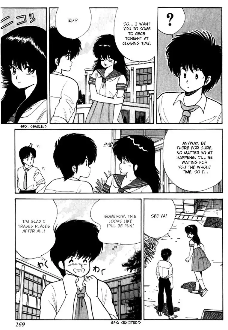 Kimagure Orange Road Chapter 68 11